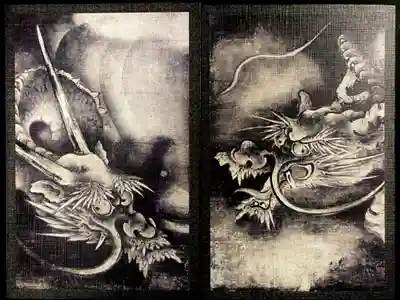 雲龍図