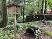 本宮神社(日光二荒山神社別宮)のその他建物