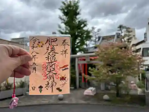 肥後稲荷神社の{uncategorized: "未分類", other: "その他", undefined: "問題あり", building: "その他建物", grave: "お墓", sacred_gate: "鳥居", guardian: "狛犬", statue: "像", buddha: "仏像", history: "歴史", nature: "自然", garden: "庭園", animal: "動物", pagoda: "塔", temizu: "手水舎", mountain_gate: "山門・神門", sanctuary: "本殿・本堂", subordinate: "末社・摂社", art: "芸術", scenery: "景色", jizo: "地蔵", ema: "絵馬", goshuin: "御朱印", omikuji: "おみくじ", items: "授与品その他", amulet: "お守り", goshuincho: "御朱印帳", eats: "食事", festival: "お祭り", votive_dance: "神楽", shichigosan: "七五三参", wedding: "結婚式", experience: "体験その他", initially: "初詣", around: "周辺", anti_infection: "感染症対策"}