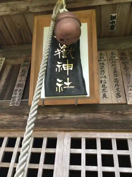 御嶽神社のその他建物