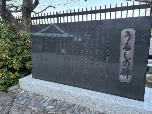 法輪寺(京都府)