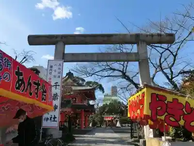 千葉神社の鳥居