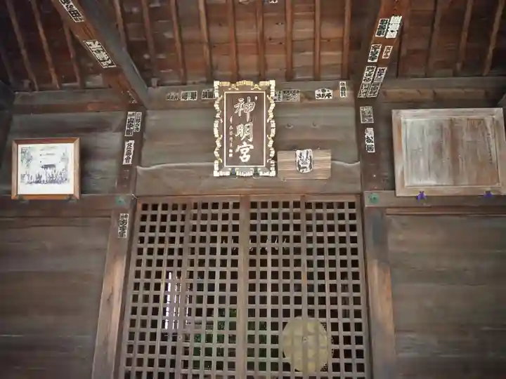 神明宮(宿篠葉神明神社)(埼玉県)