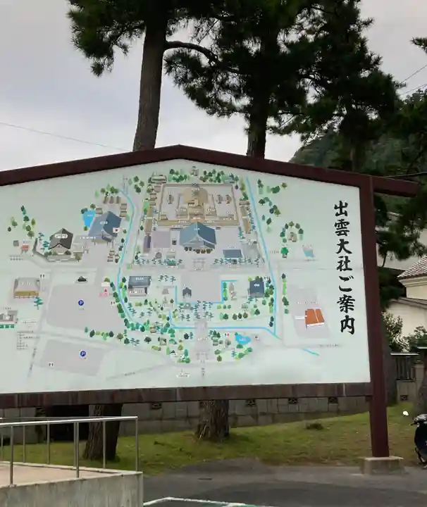 出雲大社神楽殿(島根県)