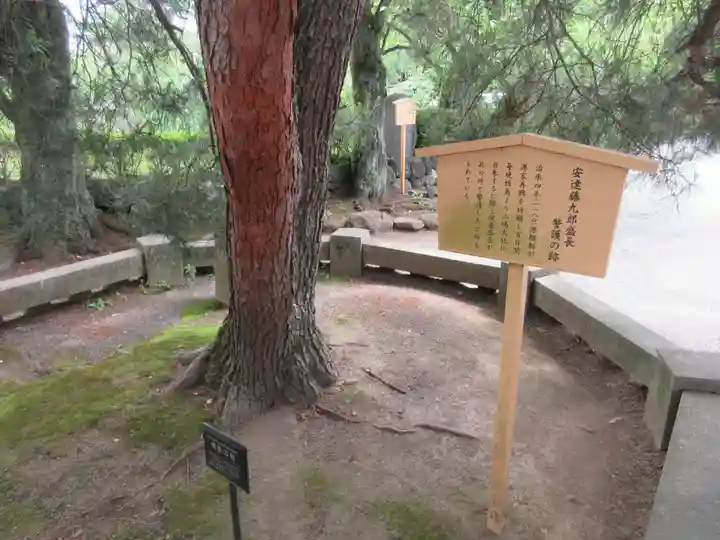 三嶋大社の庭園