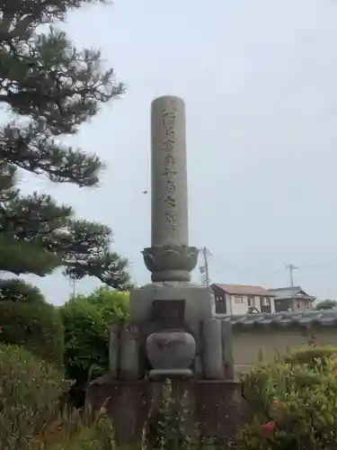 永泉寺(愛知県)