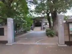 養源寺(東京都)