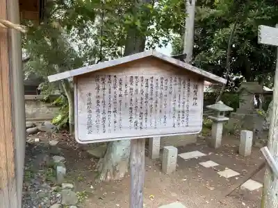 波折神社(福岡県)