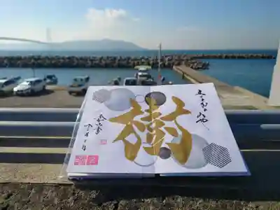 舞子六神社/まいこむの宮(兵庫県)