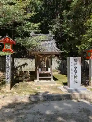 吉備津神社(広島県)