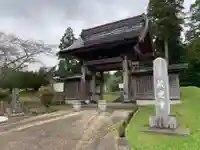蔵光寺(千葉県)