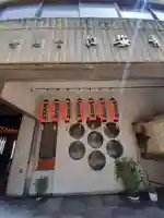 自安寺(大阪府)