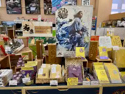 久能山東照宮の周辺