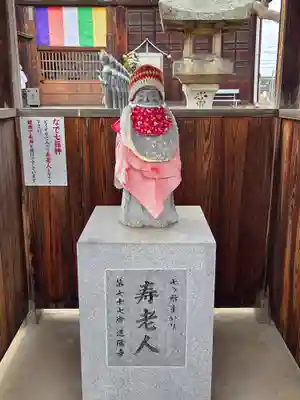 道隆寺の像