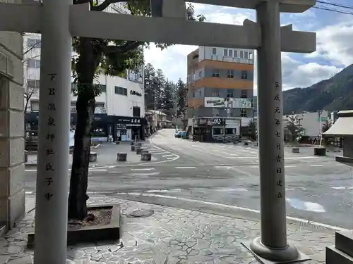 下呂温泉神社(岐阜県)