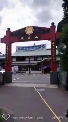 成田山深川不動堂(新勝寺東京別院)の山門・神門