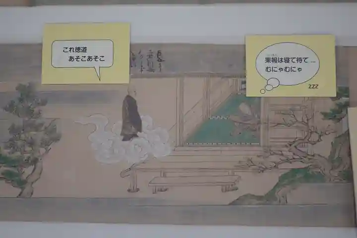 長谷寺(奈良県)