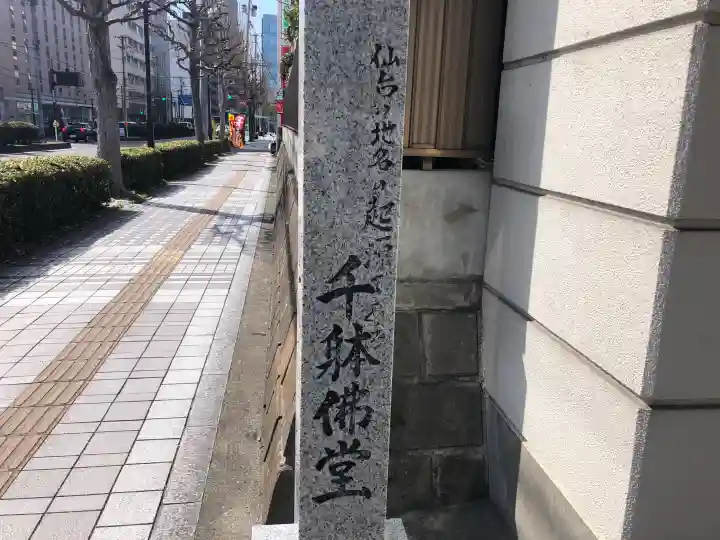 竜泉院の{uncategorized: "未分類", other: "その他", undefined: "問題あり", building: "その他建物", grave: "お墓", sacred_gate: "鳥居", guardian: "狛犬", statue: "像", buddha: "仏像", history: "歴史", nature: "自然", garden: "庭園", animal: "動物", pagoda: "塔", temizu: "手水舎", mountain_gate: "山門・神門", sanctuary: "本殿・本堂", subordinate: "末社・摂社", art: "芸術", scenery: "景色", jizo: "地蔵", ema: "絵馬", goshuin: "御朱印", omikuji: "おみくじ", items: "授与品その他", amulet: "お守り", goshuincho: "御朱印帳", eats: "食事", festival: "お祭り", votive_dance: "神楽", shichigosan: "七五三参", wedding: "結婚式", experience: "体験その他", initially: "初詣", around: "周辺", anti_infection: "感染症対策"}