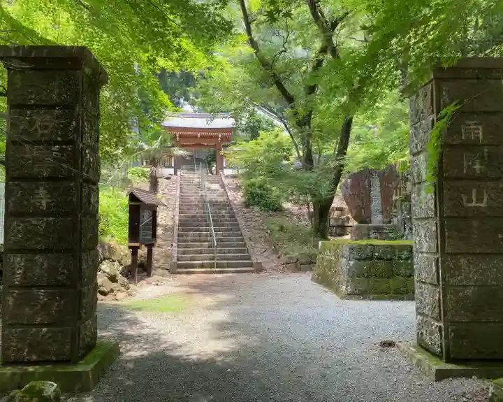石雲寺(神奈川県)
