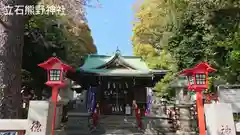 立石熊野神社の本殿