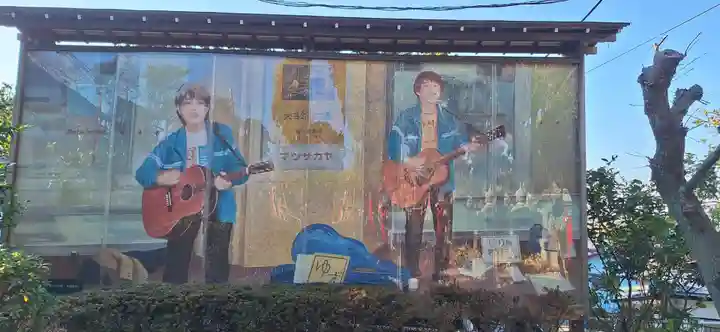 岡村天満宮(神奈川県)