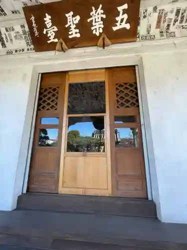 少林寺(埼玉県)