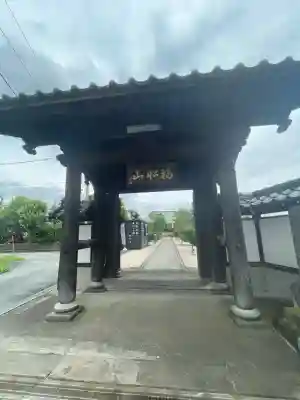 安立寺(神奈川県)
