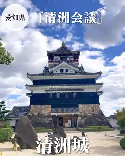 清洲山王宮　日吉神社(愛知県)