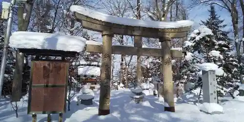 旭川神社の鳥居