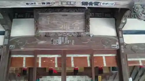 一言主神社のその他建物