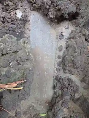 春日神社(千葉県)