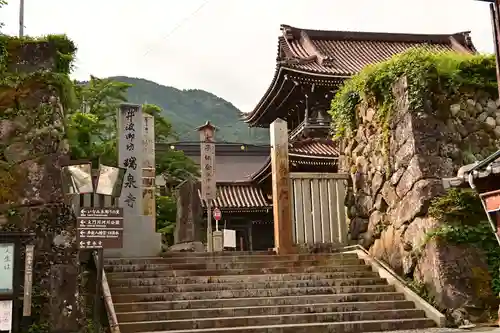 井波別院瑞泉寺(富山県)