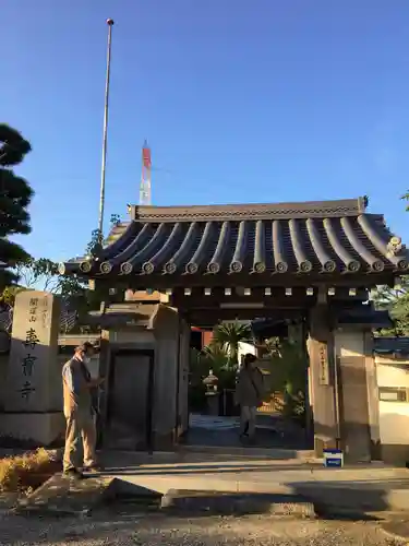 寿宝寺の山門