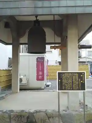 宝泉寺のその他建物