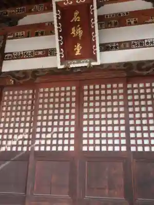 善光寺のその他建物