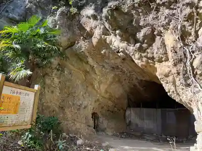 了仙寺(静岡県)