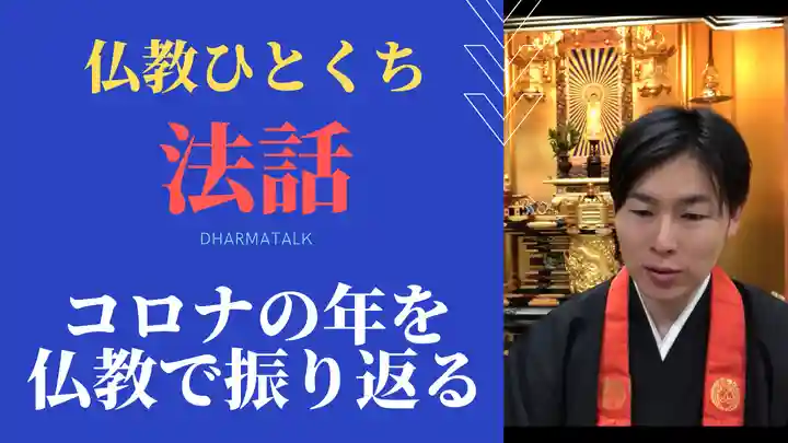 信行寺(福岡県)