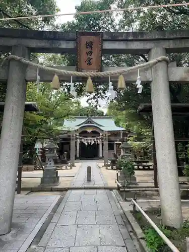 蜂田神社の鳥居