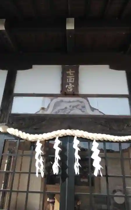 妙満寺(静岡県)