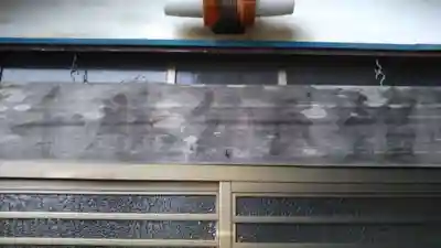 千勝神社のその他建物