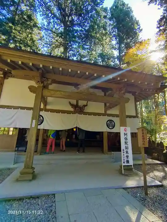 御岩神社(茨城県)