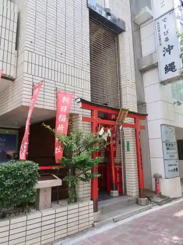 朝日稲荷神社のその他建物