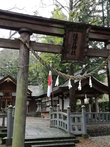 住吉神社の鳥居