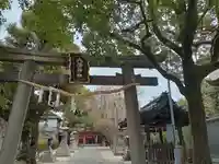 大隅神社の鳥居