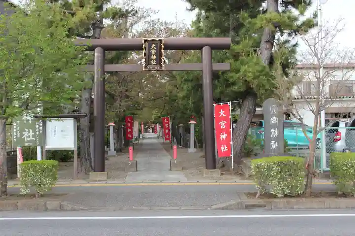 大宮神社(千葉県)
