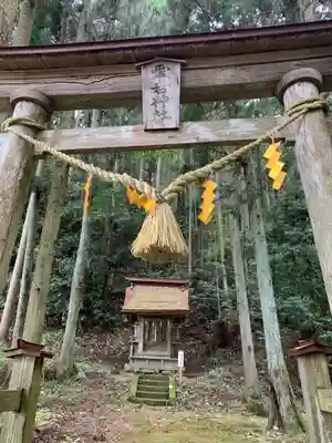 大中神社(茨城県)