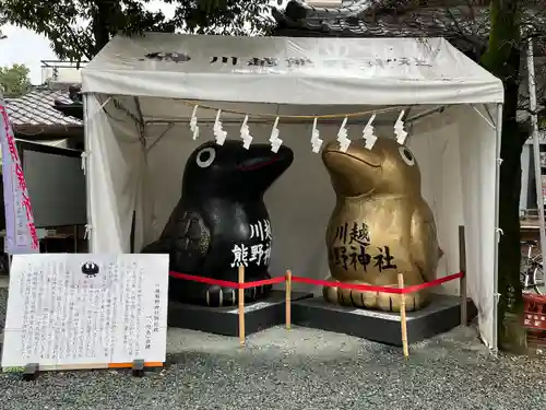 川越熊野神社の狛犬