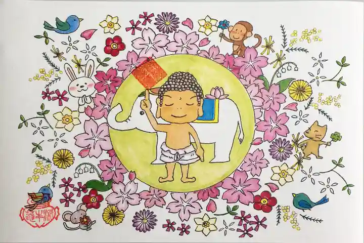 泥牛庵の授与品その他