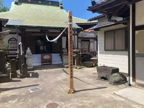 專念寺の{uncategorized: "未分類", other: "その他", undefined: "問題あり", building: "その他建物", grave: "お墓", sacred_gate: "鳥居", guardian: "狛犬", statue: "像", buddha: "仏像", history: "歴史", nature: "自然", garden: "庭園", animal: "動物", pagoda: "塔", temizu: "手水舎", mountain_gate: "山門・神門", sanctuary: "本殿・本堂", subordinate: "末社・摂社", art: "芸術", scenery: "景色", jizo: "地蔵", ema: "絵馬", goshuin: "御朱印", omikuji: "おみくじ", items: "授与品その他", amulet: "お守り", goshuincho: "御朱印帳", eats: "食事", festival: "お祭り", votive_dance: "神楽", shichigosan: "七五三参", wedding: "結婚式", experience: "体験その他", initially: "初詣", around: "周辺", anti_infection: "感染症対策"}