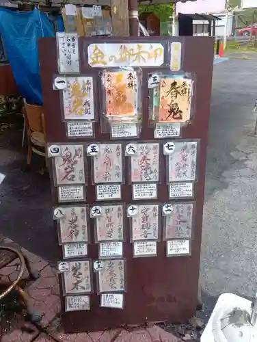 鬼岩(岐阜県)